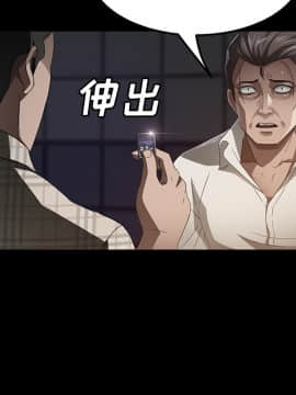 賣身契約 1-50話[完結]_25_1142