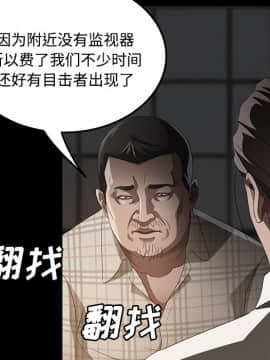賣身契約 1-50話[完結]_25_1140