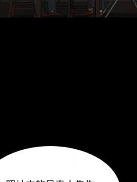 賣身契約 1-50話[完結]_25_1137