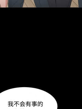 賣身契約 1-50話[完結]_25_1126