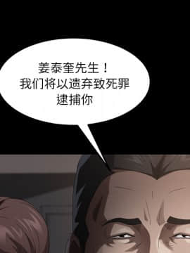 賣身契約 1-50話[完結]_24_1105