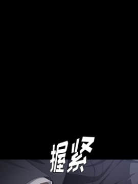 賣身契約 1-50話[完結]_24_1093
