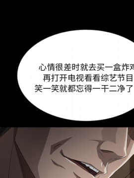 賣身契約 1-50話[完結]_24_1064