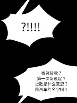 賣身契約 1-50話[完結]_24_1054