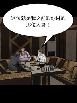 賣身契約 1-50話[完結]_24_1035