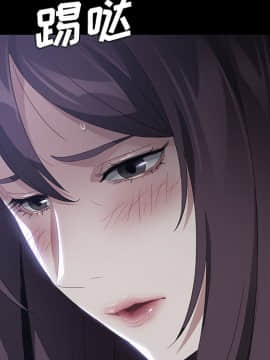 賣身契約 1-50話[完結]_24_1029