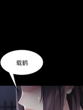 賣身契約 1-50話[完結]_24_1023