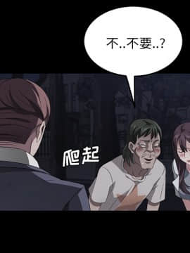 賣身契約 1-50話[完結]_24_0996