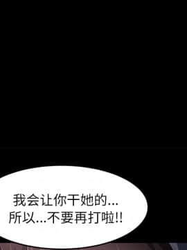 賣身契約 1-50話[完結]_24_0988