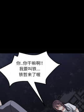 賣身契約 1-50話[完結]_24_0970
