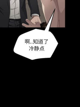 賣身契約 1-50話[完結]_23_0918