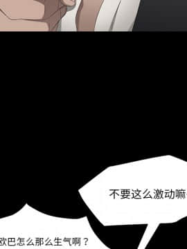 賣身契約 1-50話[完結]_23_0914