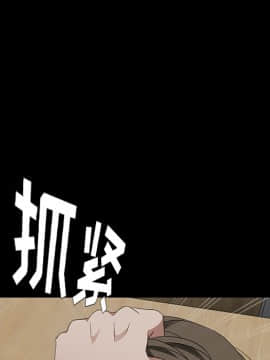 賣身契約 1-50話[完結]_23_0885