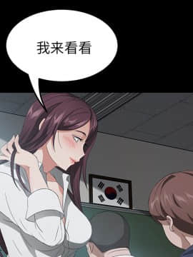 賣身契約 1-50話[完結]_23_0874