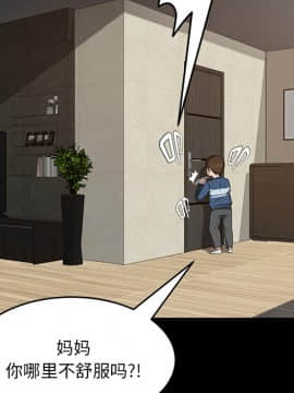 賣身契約 1-50話[完結]_20-21_0665