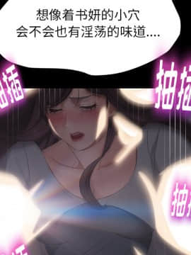 賣身契約 1-50話[完結]_20-21_0660