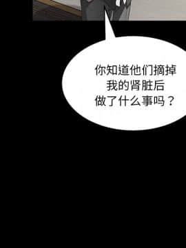 賣身契約 1-50話[完結]_20-21_0645