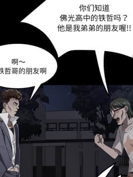 賣身契約 1-50話[完結]_23_0841