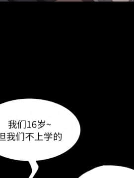 賣身契約 1-50話[完結]_23_0835