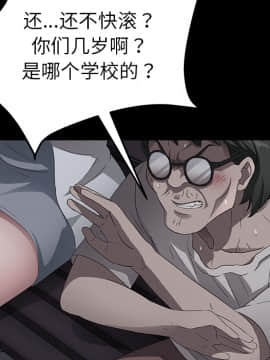 賣身契約 1-50話[完結]_23_0834