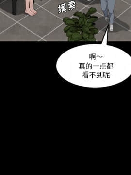 賣身契約 1-50話[完結]_20-21_0609