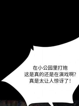 賣身契約 1-50話[完結]_22_0812