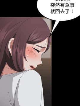 賣身契約 1-50話[完結]_20-21_0582