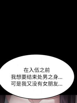 賣身契約 1-50話[完結]_22_0765