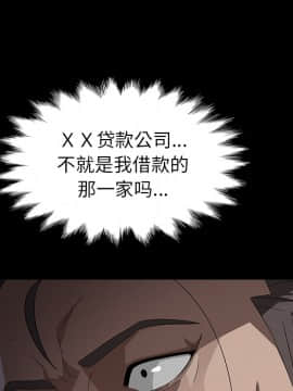 賣身契約 1-50話[完結]_20-21_0552