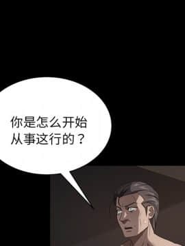 賣身契約 1-50話[完結]_20-21_0539