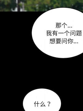 賣身契約 1-50話[完結]_20-21_0537