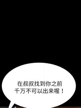 賣身契約 1-50話[完結]_20-21_0531