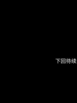 賣身契約 1-50話[完結]_20-21_0524