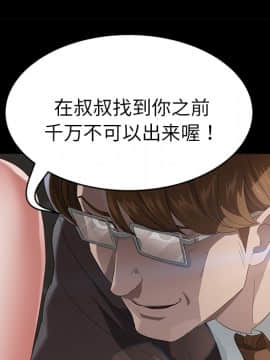 賣身契約 1-50話[完結]_20-21_0522