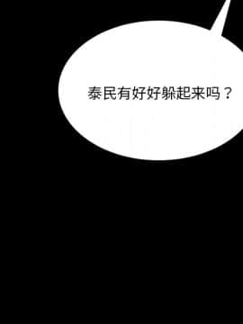 賣身契約 1-50話[完結]_20-21_0521