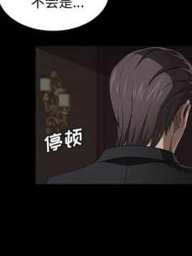 賣身契約 1-50話[完結]_22_0722
