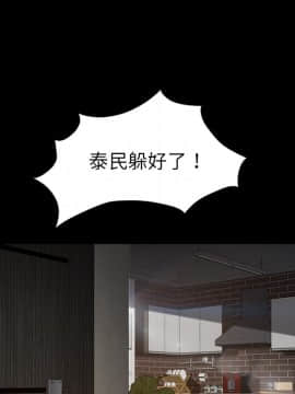 賣身契約 1-50話[完結]_20-21_0515