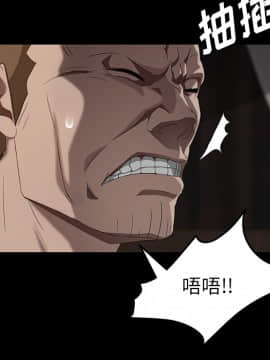 賣身契約 1-50話[完結]_20-21_0508