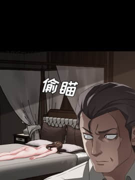 賣身契約 1-50話[完結]_22_0712