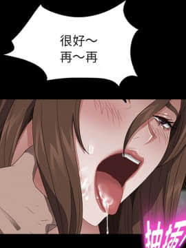 賣身契約 1-50話[完結]_20-21_0500