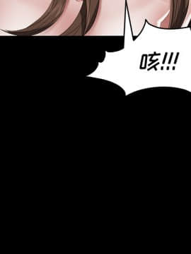 賣身契約 1-50話[完結]_20-21_0496