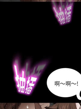 賣身契約 1-50話[完結]_20-21_0493