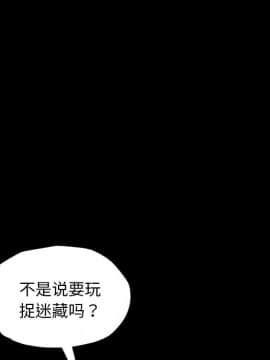 賣身契約 1-50話[完結]_22_0699