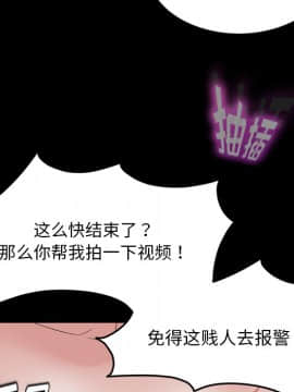 賣身契約 1-50話[完結]_20-21_0490