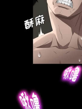 賣身契約 1-50話[完結]_20-21_0484
