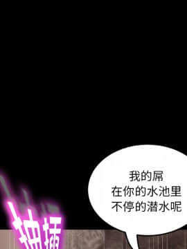 賣身契約 1-50話[完結]_20-21_0480