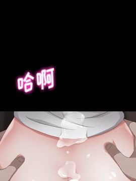 賣身契約 1-50話[完結]_22_0687