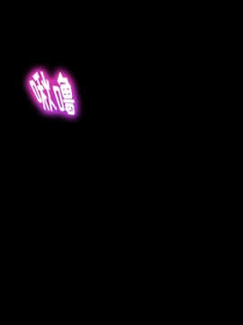 賣身契約 1-50話[完結]_20-21_0471