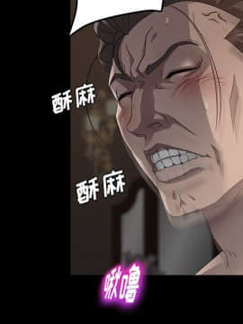 賣身契約 1-50話[完結]_20-21_0470