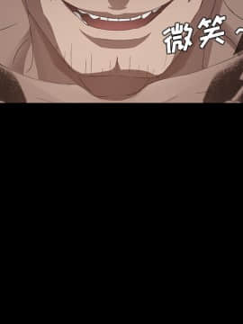 賣身契約 1-50話[完結]_20-21_0467